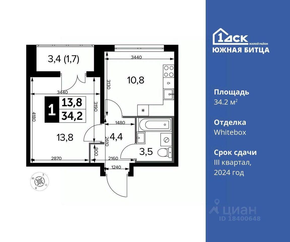 квартира г Москва метро Битца проезд Южный 4 Московская область, Ленинский городской округ фото 1