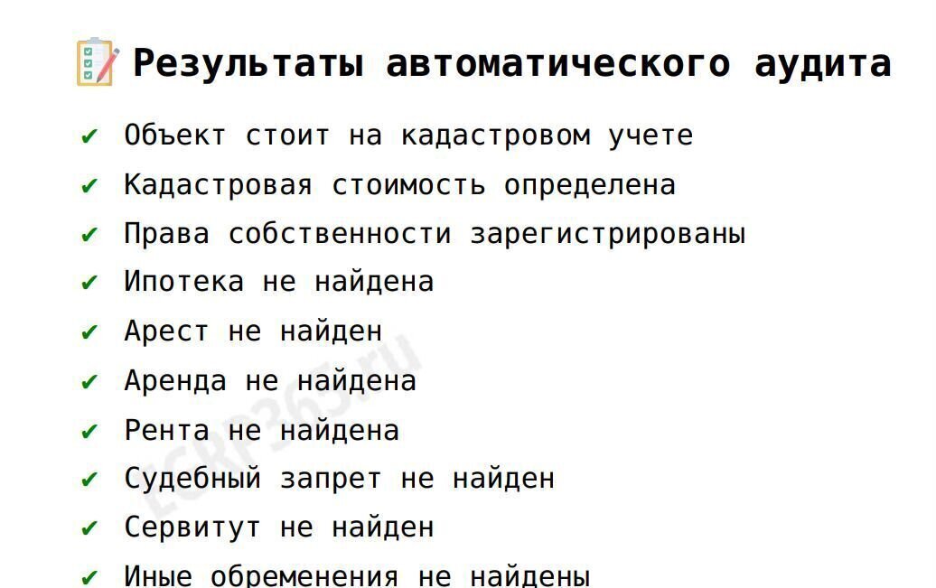 свободного назначения г Петропавловск-Камчатский пр-кт 50 лет Октября 9/2 фото 30