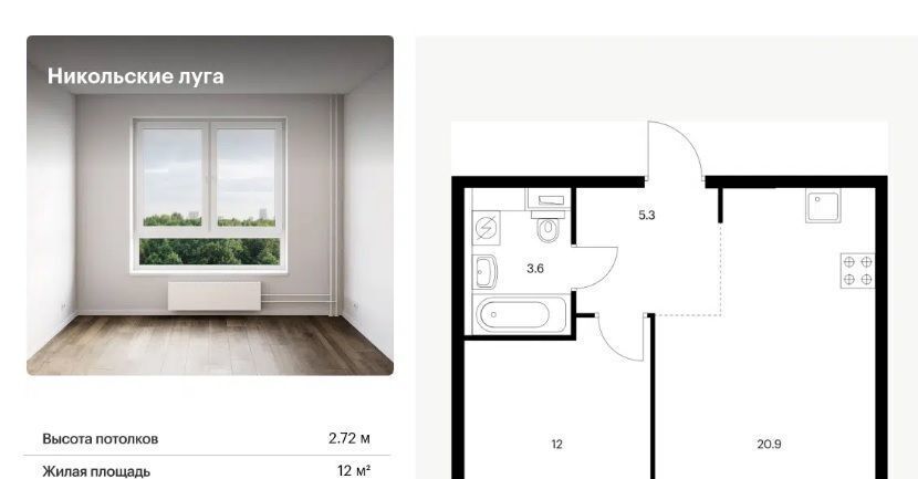 квартира г Москва метро Щербинка ш Варшавское 282к/3 фото 1