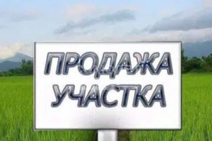 земля р-н Лискинский п подсобного хозяйства санатория им.Цюрупы Среднеикорецкое сельское поселение, Средний Икорец фото 1