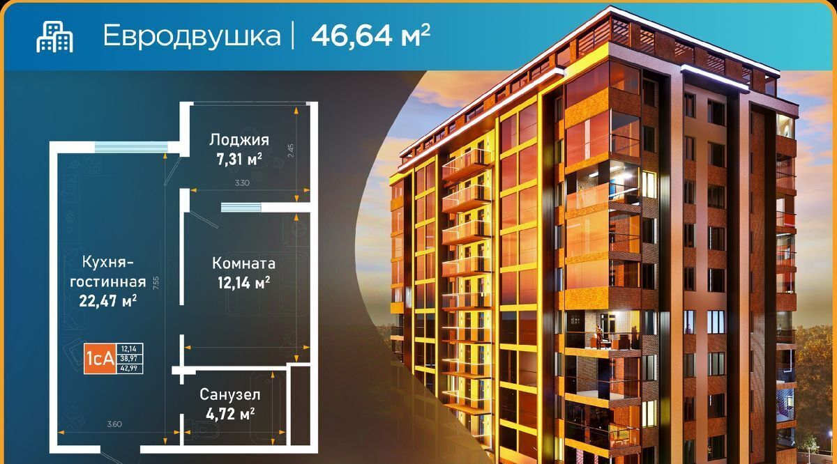 квартира р-н Черноморский пгт Черноморское ул Евпаторийская фото 1