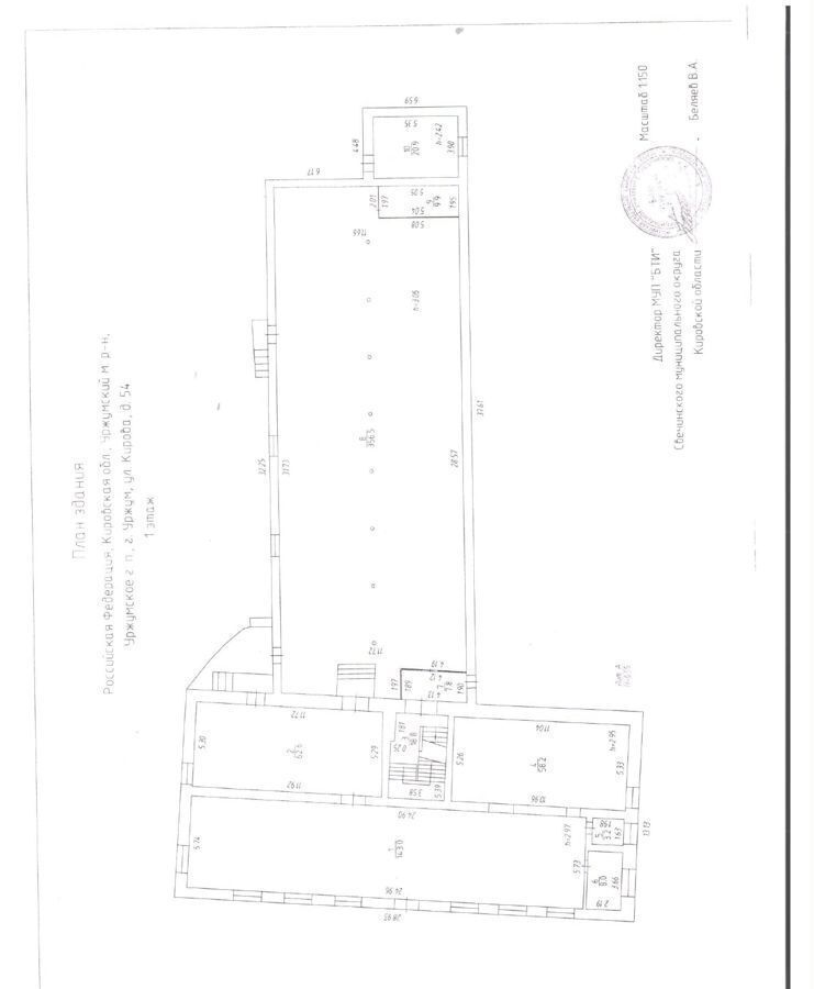 торговое помещение р-н Уржумский г Уржум ул Кирова 54 Уржумское городское поселение фото 1