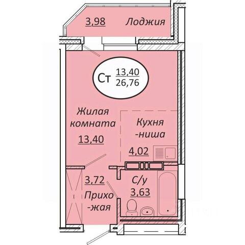 р-н Октябрьский дом 100/1 фото