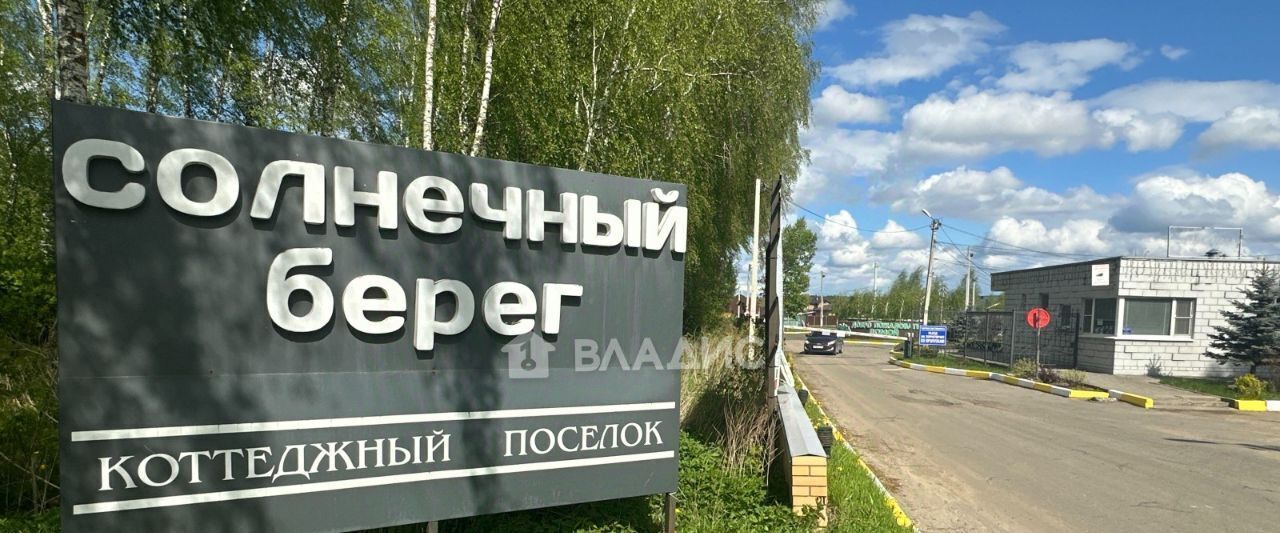 дом городской округ Воскресенск с Константиново Солнечный Берег кп, 48 фото 40