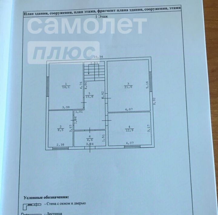 дом р-н Грязинский д Красногорка Кузовский сельсовет фото 14