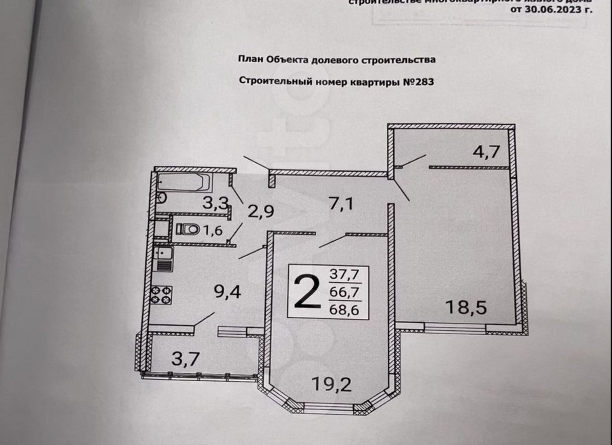 квартира г Воронеж р-н Железнодорожный ул Артамонова 34ж фото 1