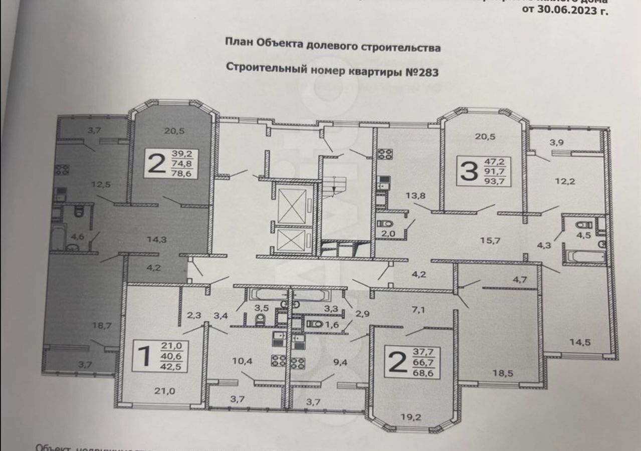 квартира г Воронеж р-н Железнодорожный ул Артамонова 34ж фото 8