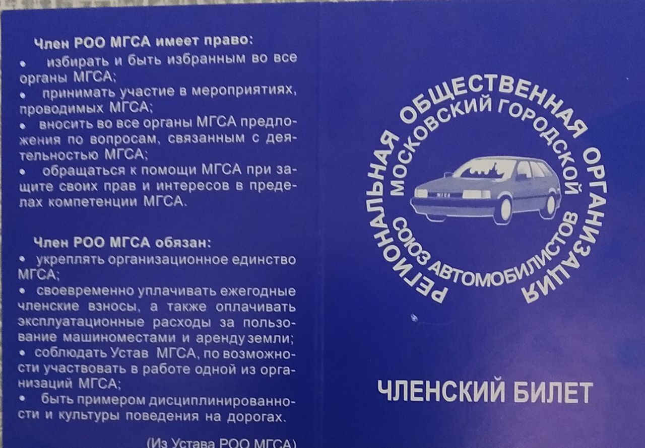 гараж г Москва метро Улица Академика Янгеля ул Подольских Курсантов муниципальный округ Бирюлёво Западное фото 12