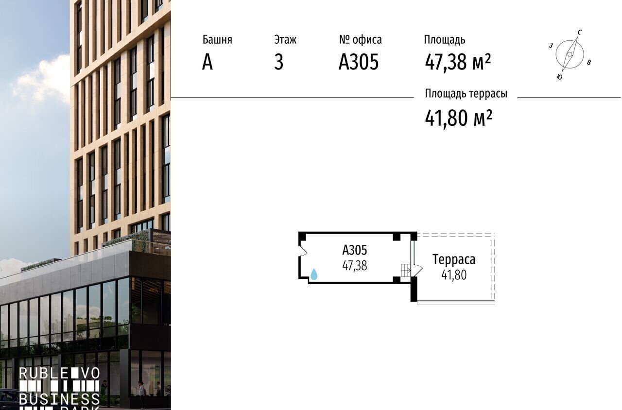 офис г Москва метро Строгино тер МКАД 64-й километр, 1 фото 1