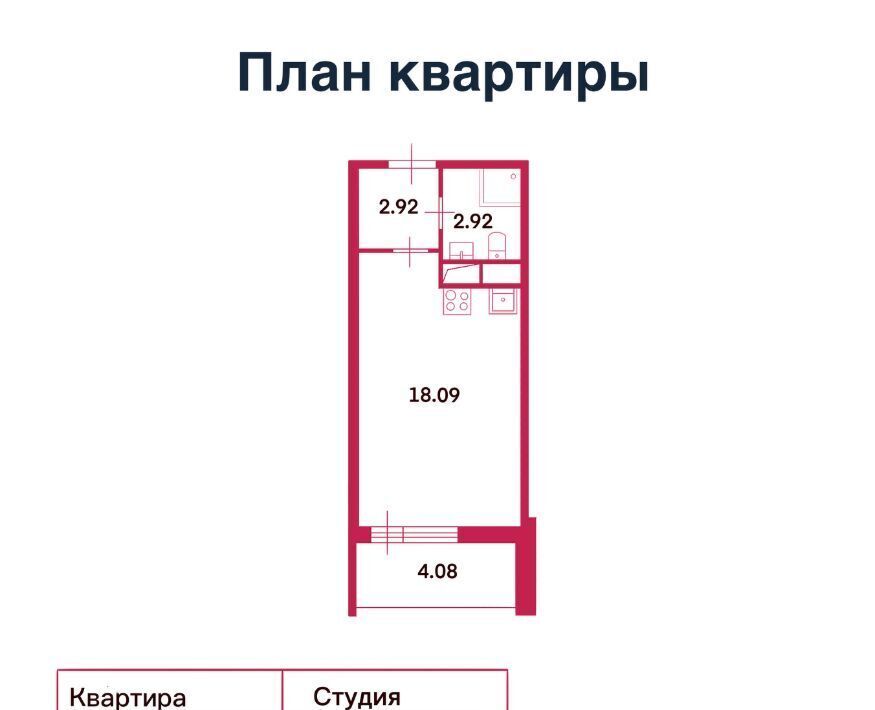 квартира г Санкт-Петербург метро Проспект Большевиков пр-кт Дальневосточный 19к/1 фото 2