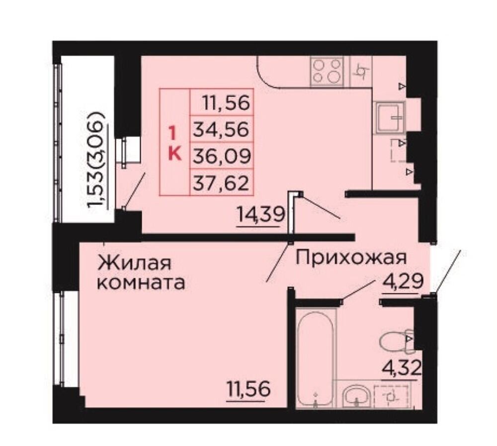 квартира р-н Аксайский г Аксай пр-кт Ленина 40у Аксайское городское поселение, ЖК «Вишневый сад» фото 1