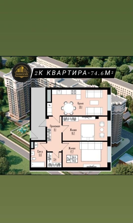 квартира г Нальчик Затишье ул Шарданова 48 корп. 2 фото 4