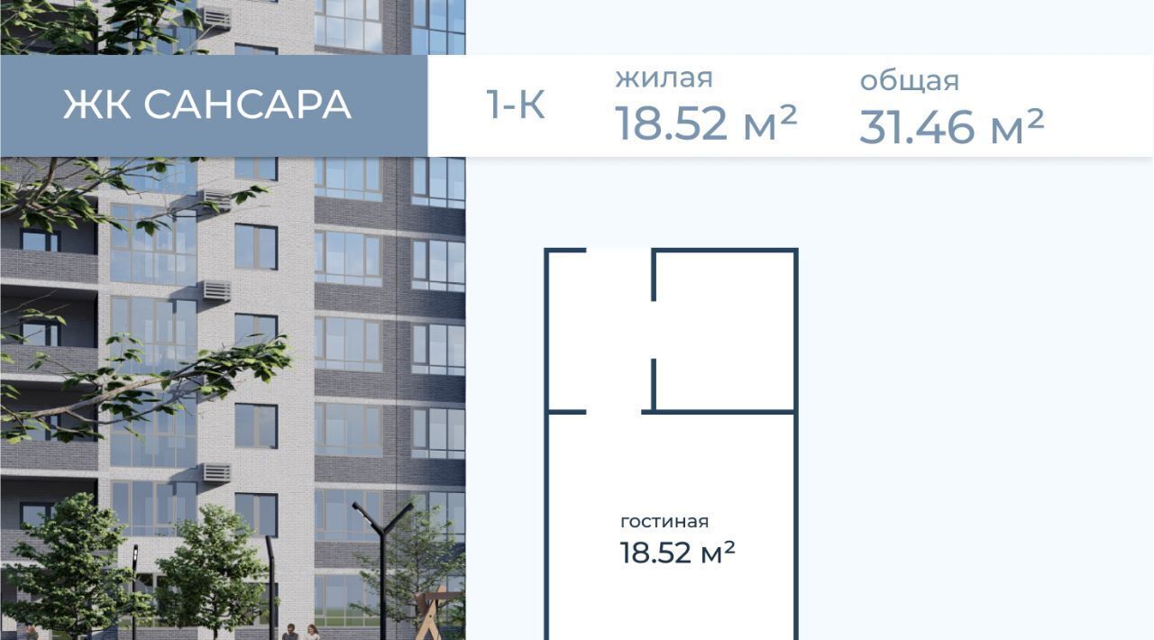 квартира г Волгоград р-н Краснооктябрьский ул Горишного 98 фото 2