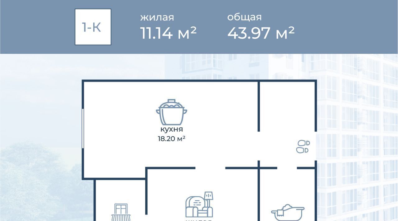 квартира г Волгоград р-н Краснооктябрьский ул Горишного 98 фото 14