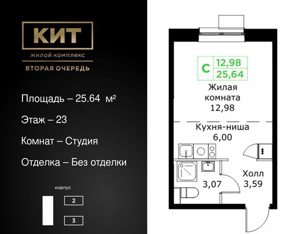 з/у 4 фото