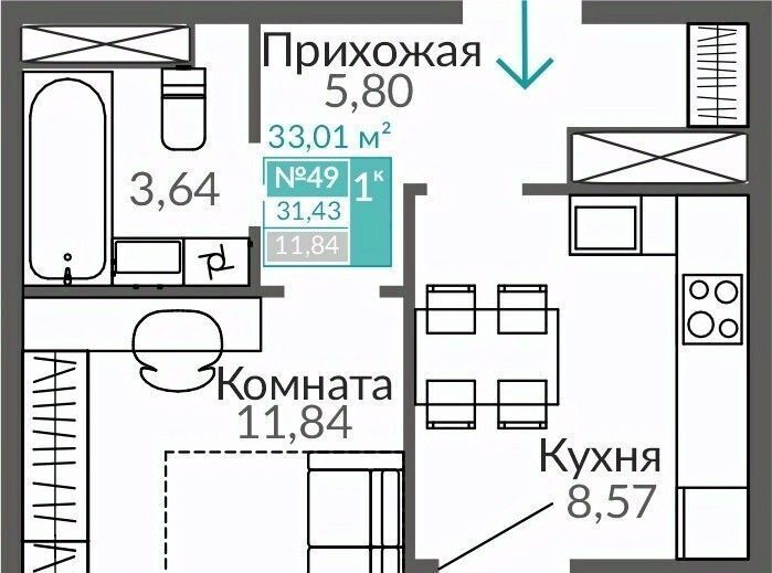 квартира г Симферополь р-н Киевский Крымская Роза Горизонты жилой комплекс фото 1