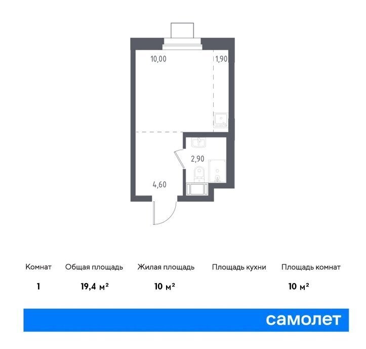 квартира г Люберцы микрорайон Зенино ЖК Самолёт, жилой комплекс 2020, к 70, Некрасовка фото 1