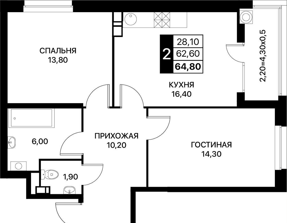 квартира г Ростов-на-Дону р-н Пролетарский ул Вересаева 2 ЖК «Персона» з/у 102/1, корп. 1 фото 1