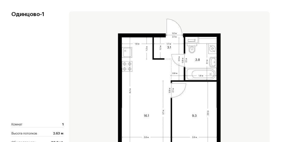 квартира г Одинцово ЖК Одинцово-1 26/2 Внуково, 1. фото 1