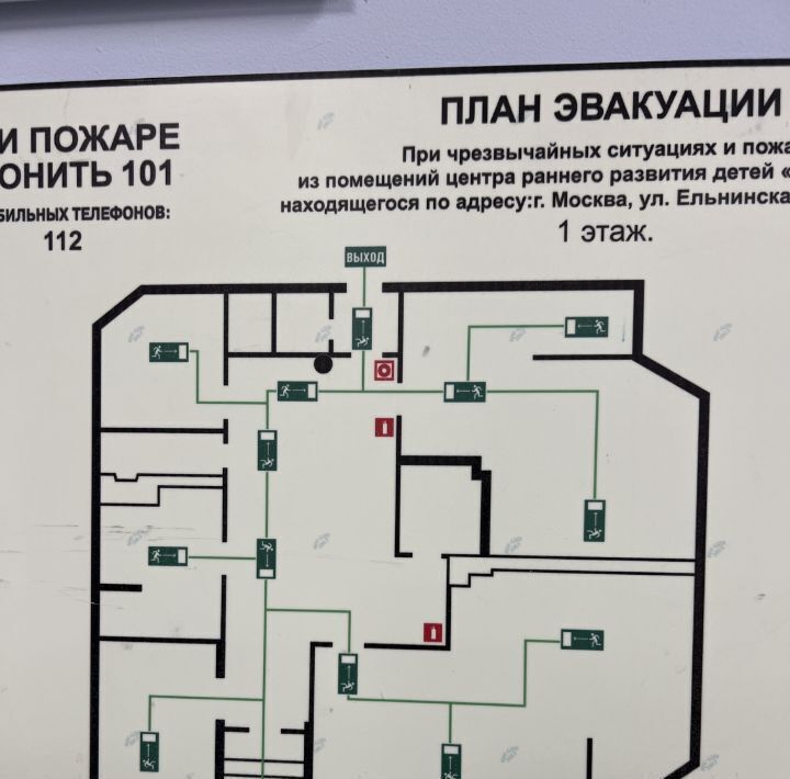 свободного назначения г Москва метро Молодежная ул Ельнинская 15к/3 муниципальный округ Кунцево фото 10