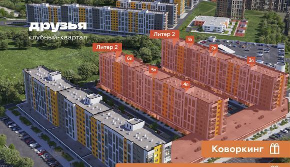 квартира г Краснодар р-н Прикубанский ул Западный Обход 2 фото 2