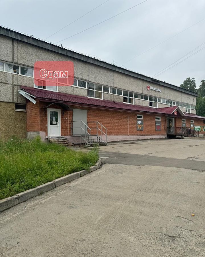 свободного назначения г Усть-Илимск пр-кт Дружбы Народов 66 фото 1