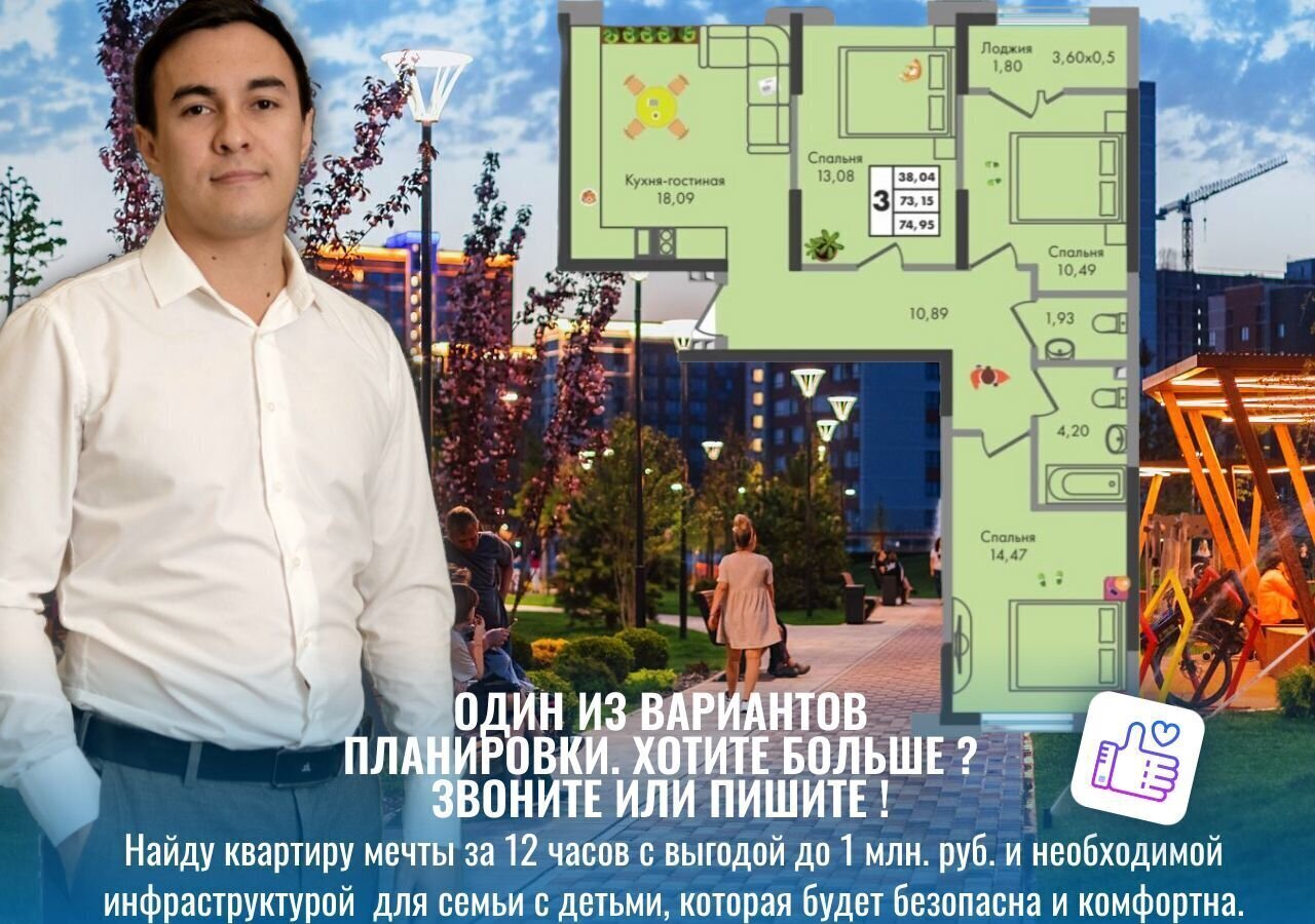 квартира г Краснодар р-н Прикубанский ул им. генерала Брусилова 1/2 д. 5 фото 4