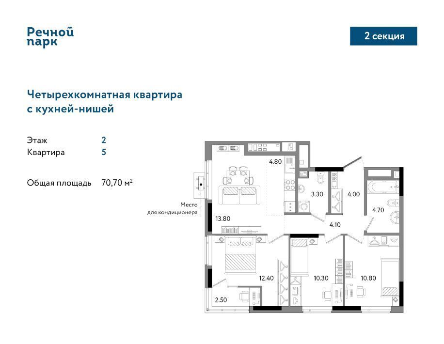 квартира г Ижевск р-н Ленинский Нагорный ЖК «Речной парк» жилрайон, 8-й мкр фото 1