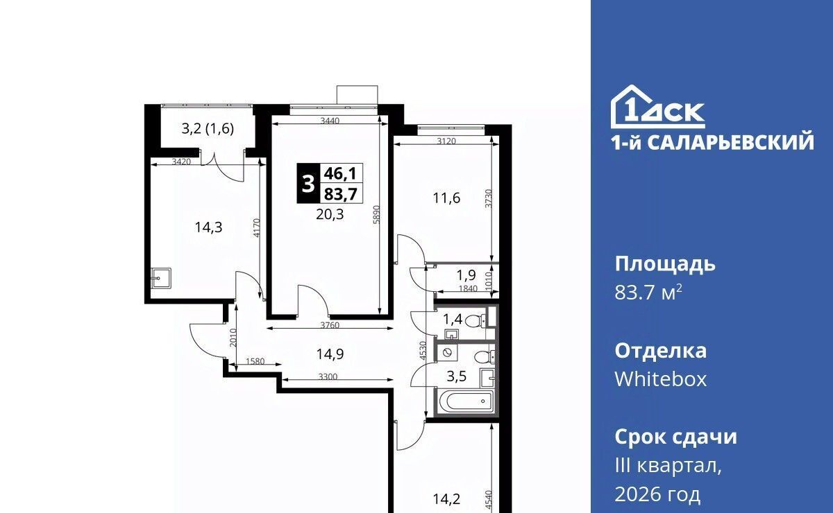 квартира г Москва метро Саларьево № 70 кв-л, 1-й Саларьевский жилой комплекс, 1 фото 1