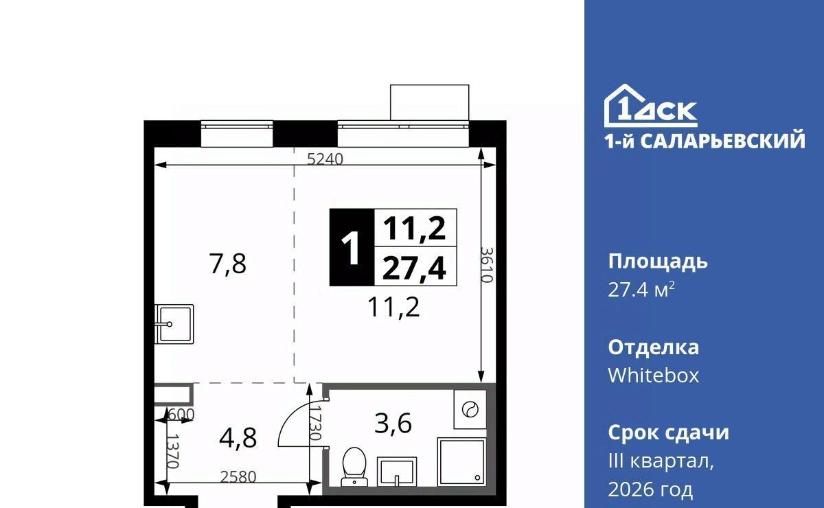 квартира г Москва метро Саларьево № 70 кв-л, 1-й Саларьевский жилой комплекс, 1 фото 1