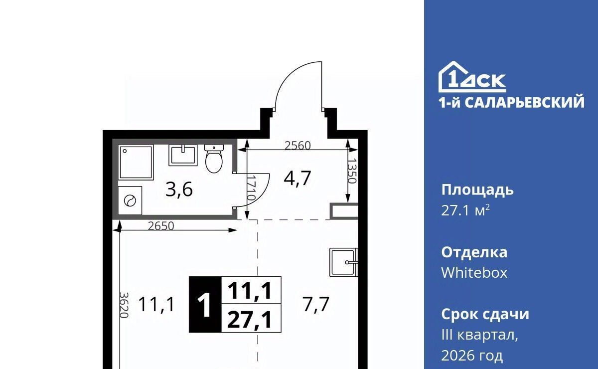 квартира г Москва метро Саларьево № 70 кв-л, 1-й Саларьевский жилой комплекс, 1 фото 1