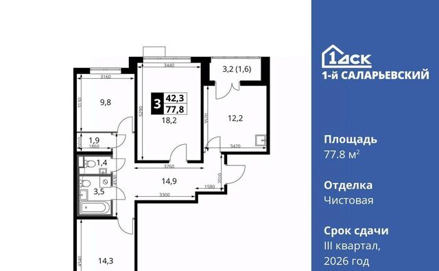 метро Саларьево № 70 кв-л, 1-й Саларьевский жилой комплекс, 1 фото