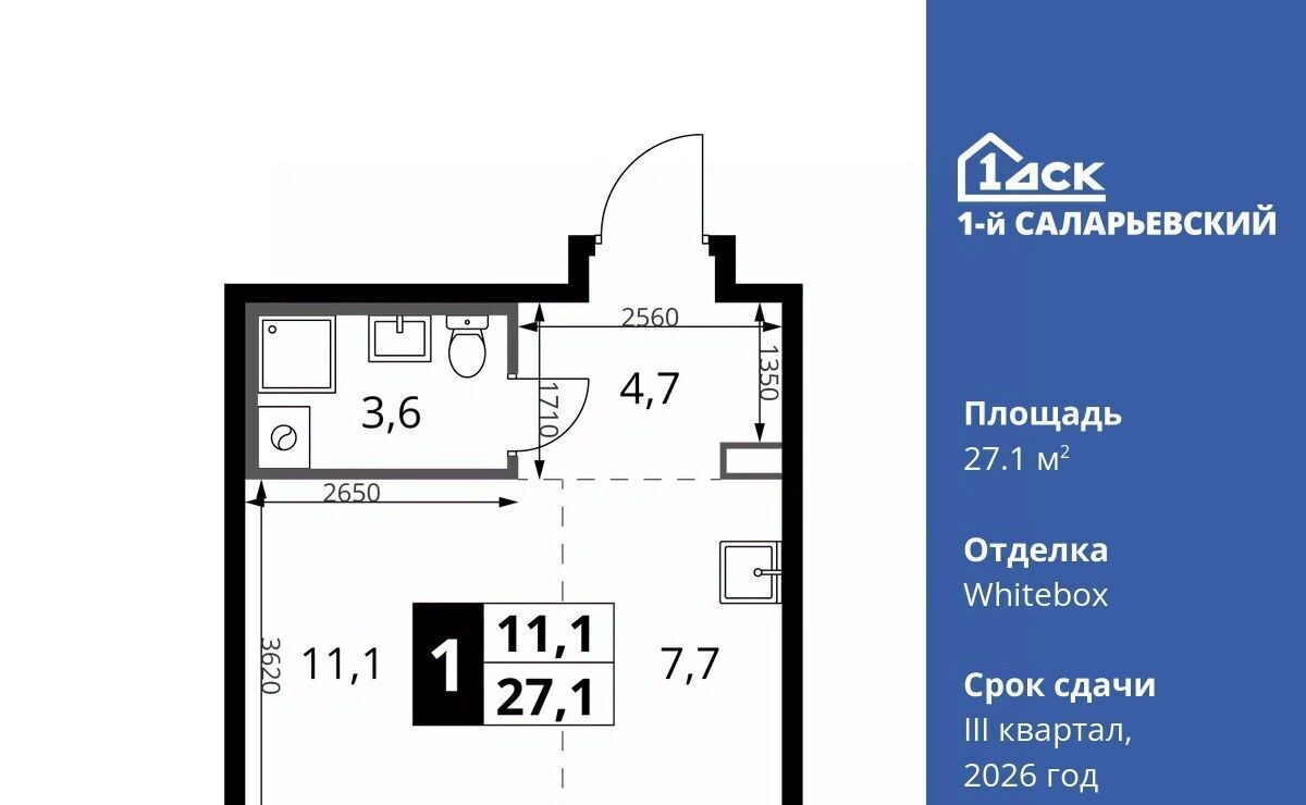 квартира г Москва метро Саларьево № 70 кв-л, 1-й Саларьевский жилой комплекс, 1 фото 1