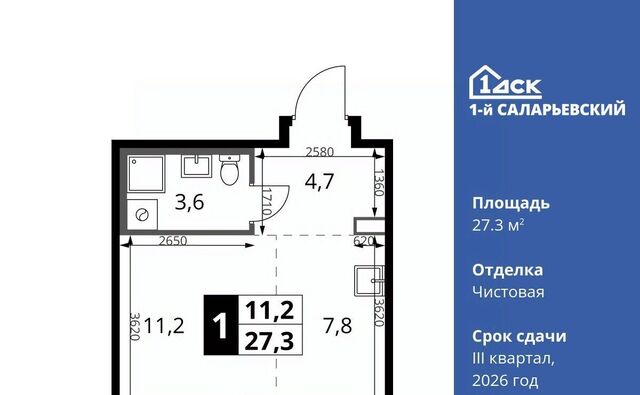 метро Саларьево № 70 кв-л, 1-й Саларьевский жилой комплекс, 1 фото