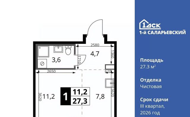 метро Саларьево № 70 кв-л, 1-й Саларьевский жилой комплекс, 1 фото