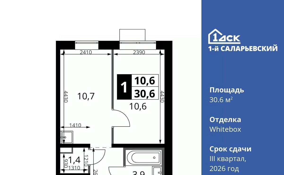 квартира г Москва метро Саларьево № 70 кв-л, 1-й Саларьевский жилой комплекс, 1 фото 1