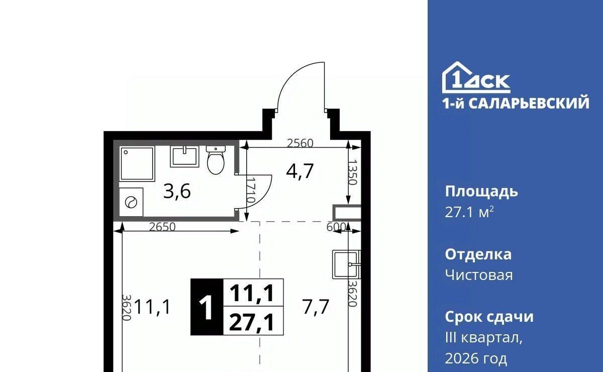 квартира г Москва метро Саларьево № 70 кв-л, 1-й Саларьевский жилой комплекс, 1 фото 1