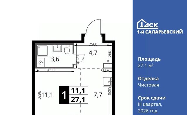 метро Саларьево № 70 кв-л, 1-й Саларьевский жилой комплекс, 1 фото