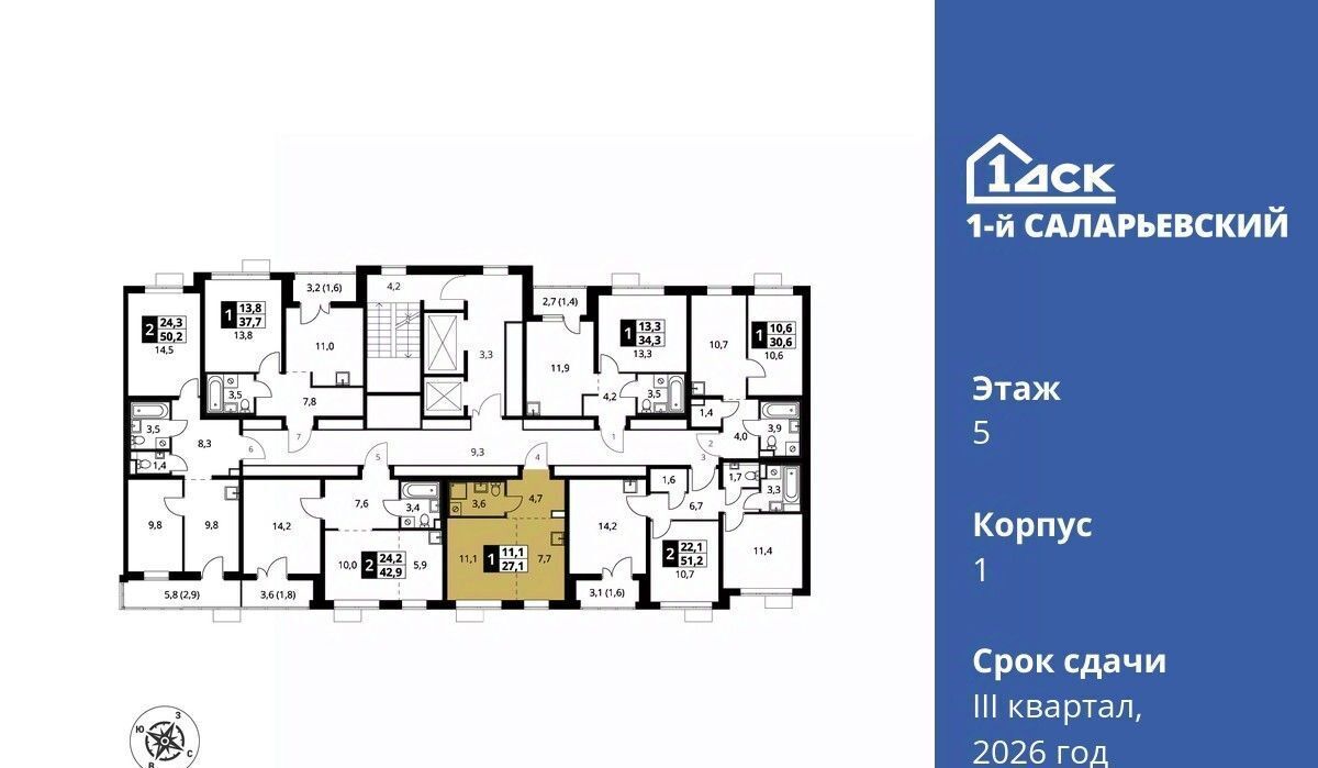 квартира г Москва метро Саларьево № 70 кв-л, 1-й Саларьевский жилой комплекс, 1 фото 2