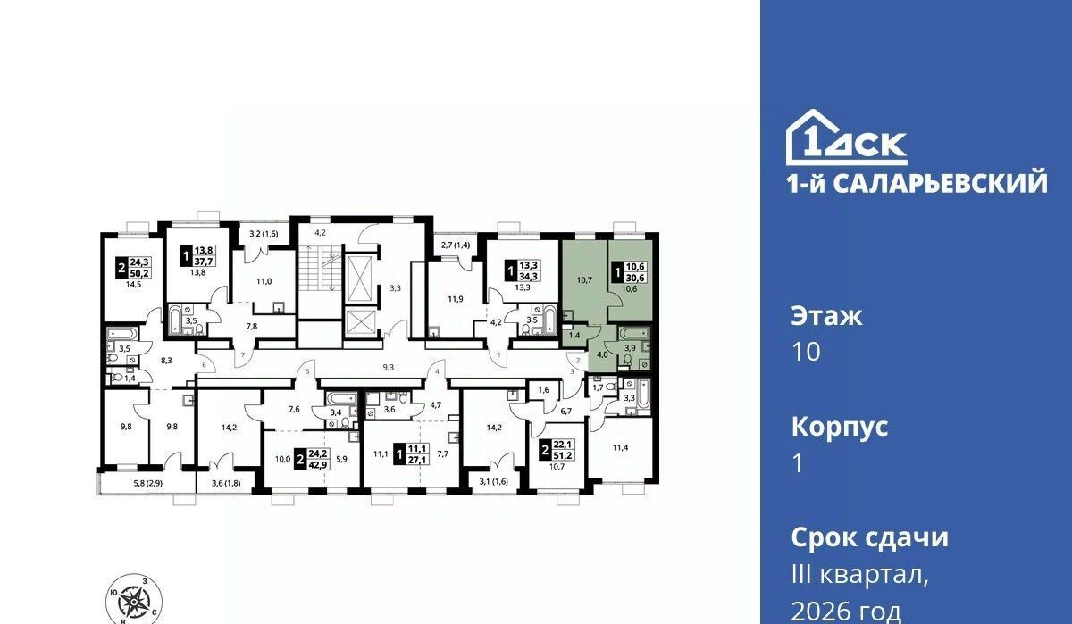 квартира г Москва метро Саларьево № 70 кв-л, 1-й Саларьевский жилой комплекс, 1 фото 2