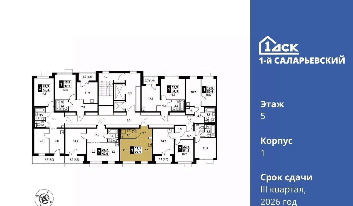 квартира г Москва метро Саларьево № 70 кв-л, 1-й Саларьевский жилой комплекс, 1 фото 2