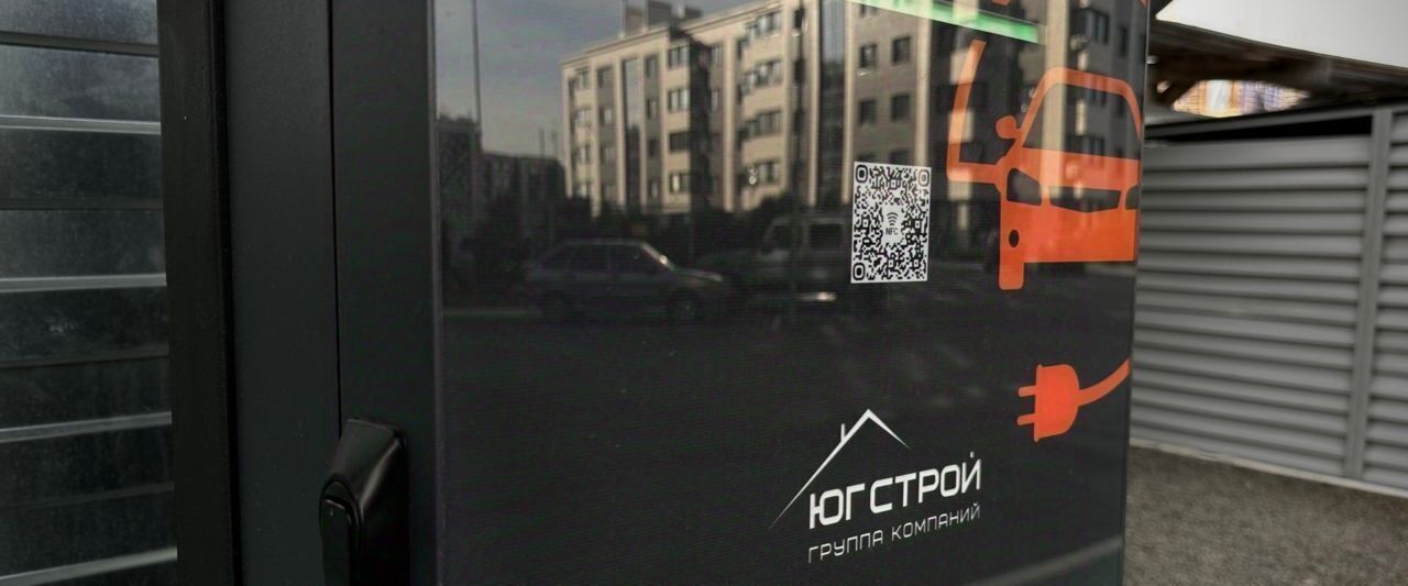 квартира г Батайск ул Комсомольская 133к/2 фото 24