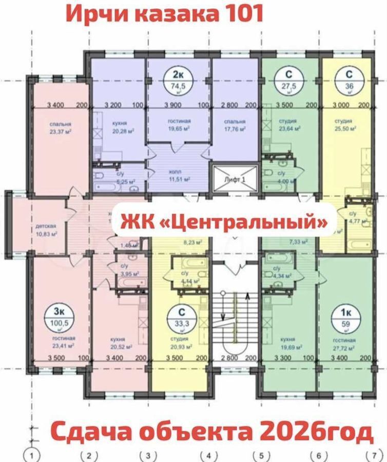 квартира г Махачкала р-н Ленинский ул Ирчи Казака 101 фото 3