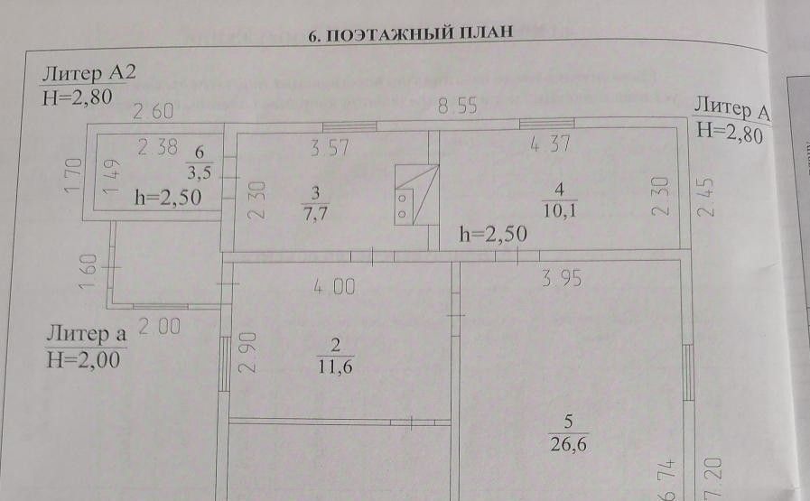 дом г Кемерово р-н Заводский ул Артиллерийская фото 14