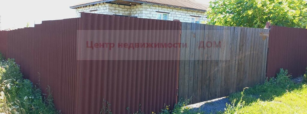 дом р-н Белгородский с Никольское ул Тульская 1 фото 2