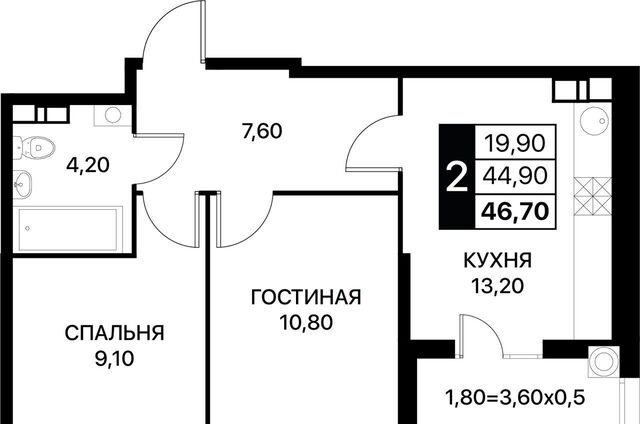 р-н Пролетарский ул Вересаева 2 з/у 102/1, корп. 3 фото