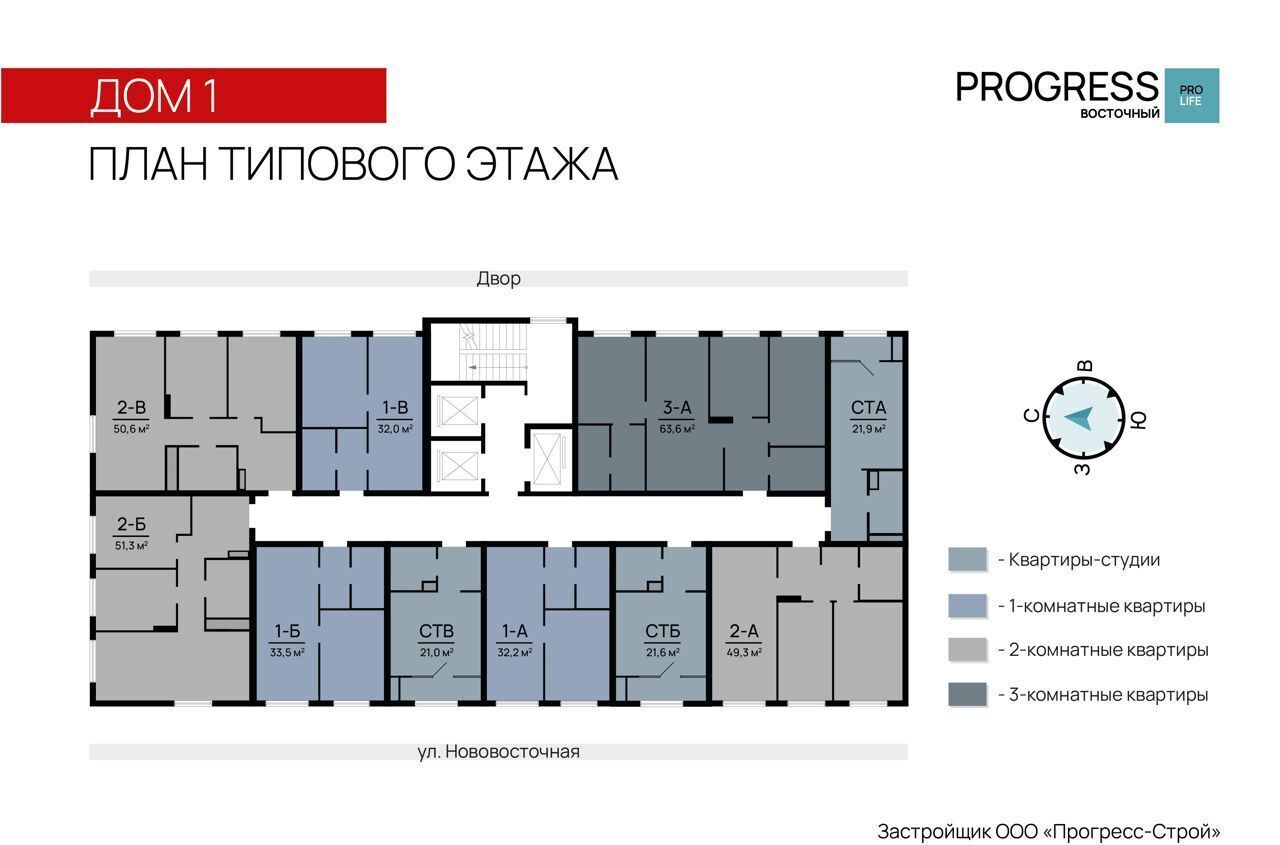 квартира г Астрахань р-н Кировский ул 3-я Зеленгинская 11 фото 13