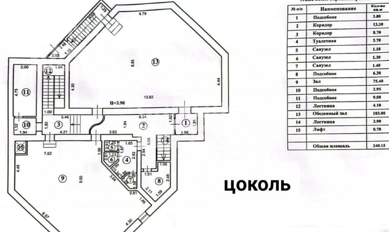 общепит, отдых г Курск р-н Центральный ул Карла Маркса 107 фото 23