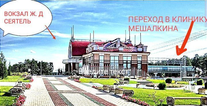 квартира г Новосибирск р-н Советский Академгородок ул Героев Труда 35а фото 23