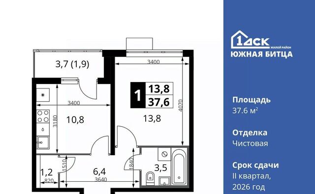 ЖК Южная Битца 10 Улица Старокачаловская фото